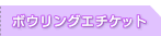 {EOG`Pbg